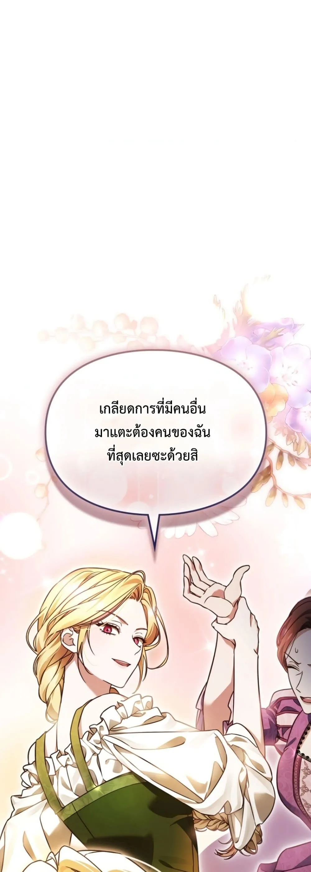 Manga-lc-com อ่านมังงะ อ่านการ์ตูน ออนไลน์ ฟรี Time Healer Ceres ตอนที่ 1 2 3 4 5 6 7 8 9 10 11 12 13 14 ฟรี ไม่มีโฆษณา Manga-lc - อ่าน มังงะ อ่าน การ์ตูน ออนไลน์ อ่านมังงะ ฟรี