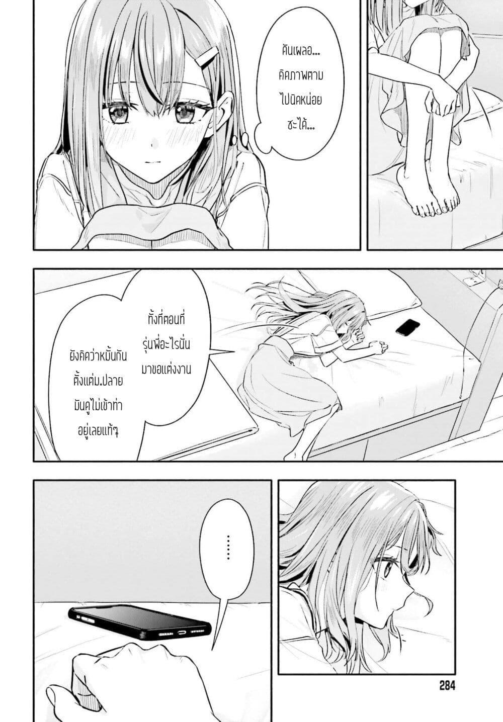 Manga-lc-com อ่านมังงะ อ่านการ์ตูน ออนไลน์ ฟรี Kaji Daikou no Arubaito wo Hajimetara Gakuen Ichi no Bishoujo no Kazoku ni Kiniirarechaimashita ตอนที่ 1 2 3 4 5 6 7 8 9 10 11 12 13 14 ฟรี ไม่มีโฆษณา Manga-lc - อ่าน มังงะ อ่าน การ์ตูน ออนไลน์ อ่านมังงะ ฟรี