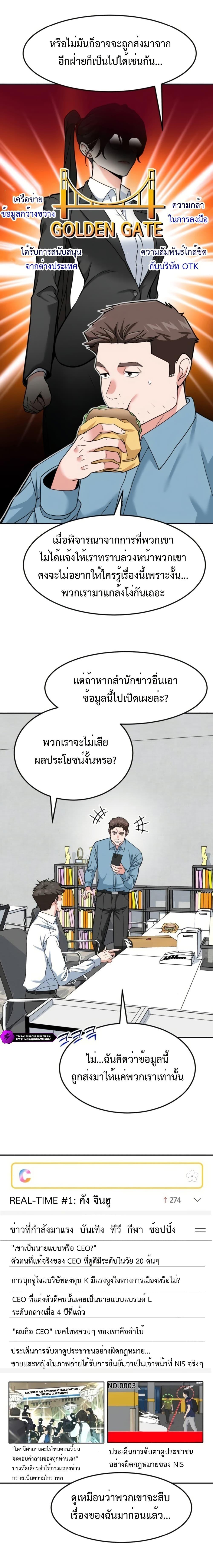 Manga-lc-com อ่านมังงะ อ่านการ์ตูน ออนไลน์ ฟรี Investors Who See the Future ตอนที่ 1 2 3 4 5 6 7 8 9 10 11 12 13 14 ฟรี ไม่มีโฆษณา Manga-lc - อ่าน มังงะ อ่าน การ์ตูน ออนไลน์ อ่านมังงะ ฟรี