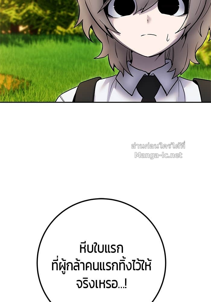 Doujin-Lc- อ่าน โดจิน มังฮวา เกาหลี ญี่ปุ่น จีน แปลไทย แกร่งเกินผู้กล้า แต่ซ่าไม่ได้ ตอนที่ 1 2 3 4 5 6 7 8 9 10 11 12 13 14 ฟรี ไม่มีโฆษณา อ่าน โดจิน Manhwa เกาหลี ญี่ปุ่น จีน เรามีครบ คัดมาให้เน้นๆ โดจิน 18+ รับประกันความฟินโดย Doujin Lc