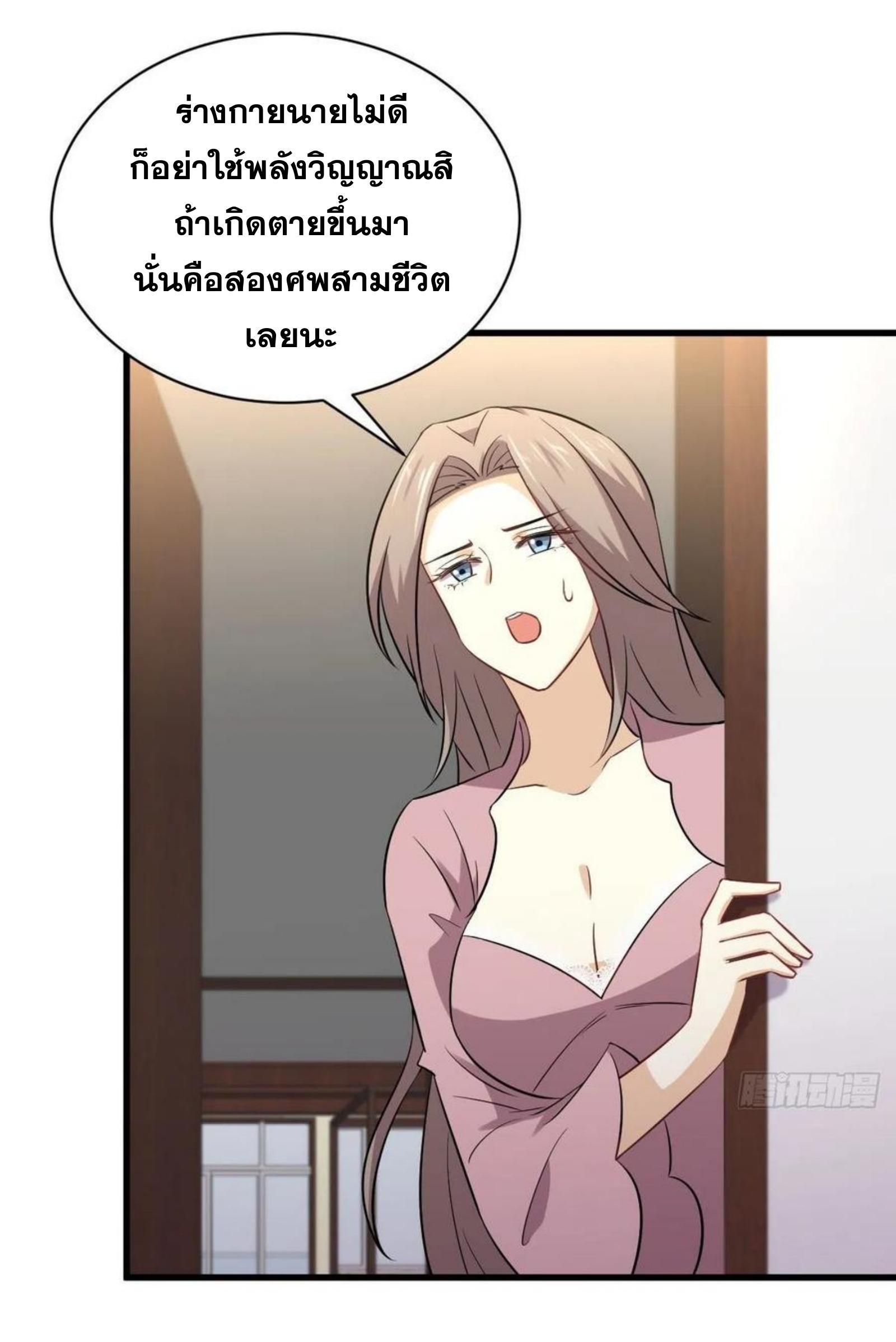 Manga-lc-com อ่านมังงะ อ่านการ์ตูน ออนไลน์ ฟรี Immortal Swordsman in the Reverse World ตอนที่ 1 2 3 4 5 6 7 8 9 10 11 12 13 14 ฟรี ไม่มีโฆษณา Manga-lc - อ่าน มังงะ อ่าน การ์ตูน ออนไลน์ อ่านมังงะ ฟรี