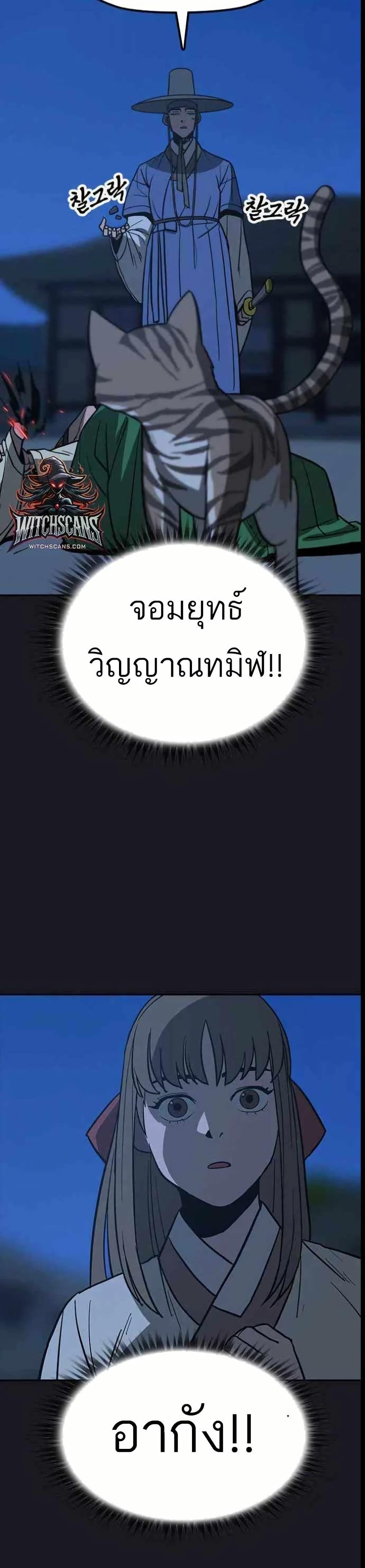 Manga-lc-com อ่านมังงะ อ่านการ์ตูน ออนไลน์ ฟรี Grim Reaper Master of the Underworld ตอนที่ 1 2 3 4 5 6 7 8 9 10 11 12 13 14 ฟรี ไม่มีโฆษณา Manga-lc - อ่าน มังงะ อ่าน การ์ตูน ออนไลน์ อ่านมังงะ ฟรี