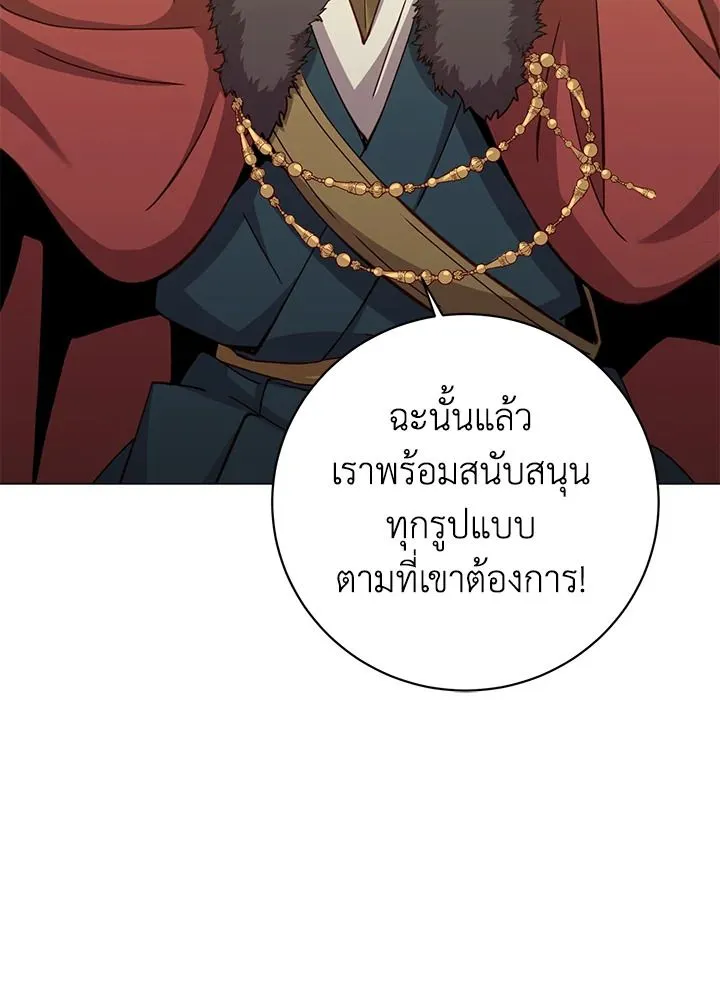 The Max Level Hero Has Returned การกล_บมาของว_รบ_ร_ษเวลต_น ตอนที่ ตอนที่ 179 รูปที่ 113