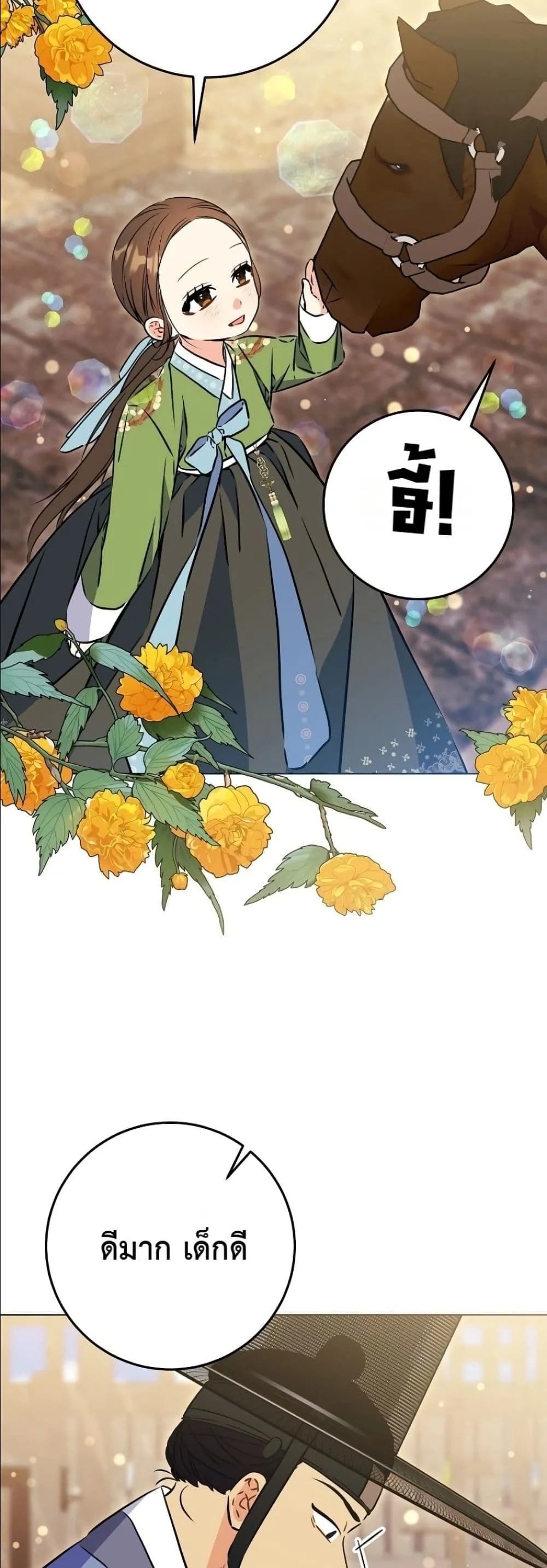 Manga-lc-com อ่านมังงะ อ่านการ์ตูน ออนไลน์ ฟรี The Princess’s Guide to a Perfect Life ตอนที่ 1 2 3 4 5 6 7 8 9 10 11 12 13 14 ฟรี ไม่มีโฆษณา Manga-lc - อ่าน มังงะ อ่าน การ์ตูน ออนไลน์ อ่านมังงะ ฟรี