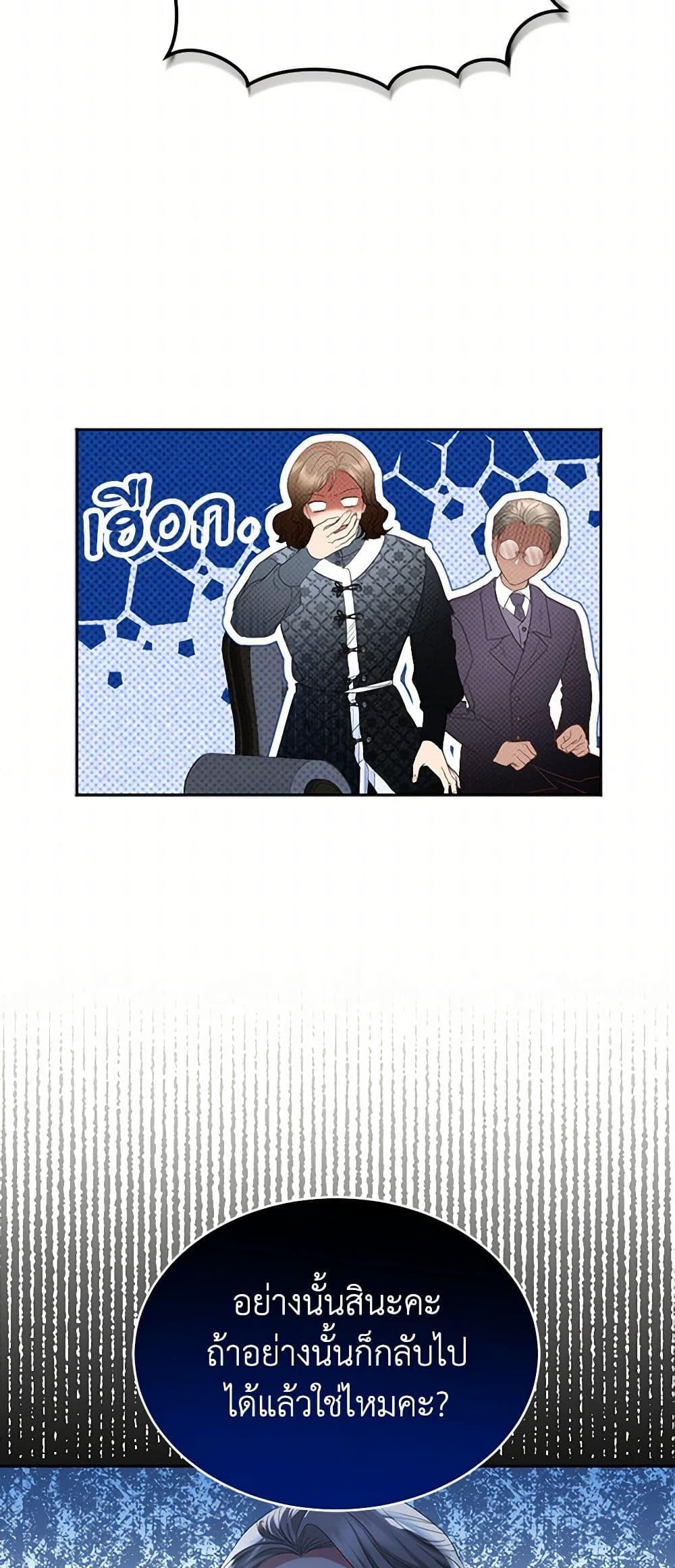 Manga-lc-com อ่านมังงะ อ่านการ์ตูน ออนไลน์ ฟรี The Duchess’s Contract Marriage ตอนที่ 1 2 3 4 5 6 7 8 9 10 11 12 13 14 ฟรี ไม่มีโฆษณา Manga-lc - อ่าน มังงะ อ่าน การ์ตูน ออนไลน์ อ่านมังงะ ฟรี