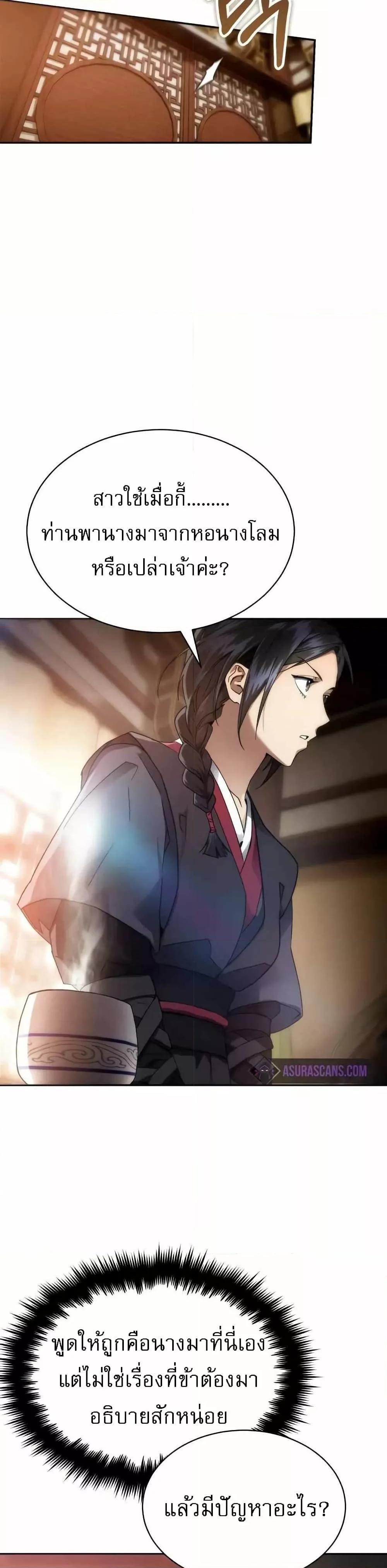 Manga-lc-com อ่านมังงะ อ่านการ์ตูน ออนไลน์ ฟรี มารสวรรค์เกิดให ตอนที่ 1 2 3 4 5 6 7 8 9 10 11 12 13 14 ฟรี ไม่มีโฆษณา Manga-lc - อ่าน มังงะ อ่าน การ์ตูน ออนไลน์ อ่านมังงะ ฟรี