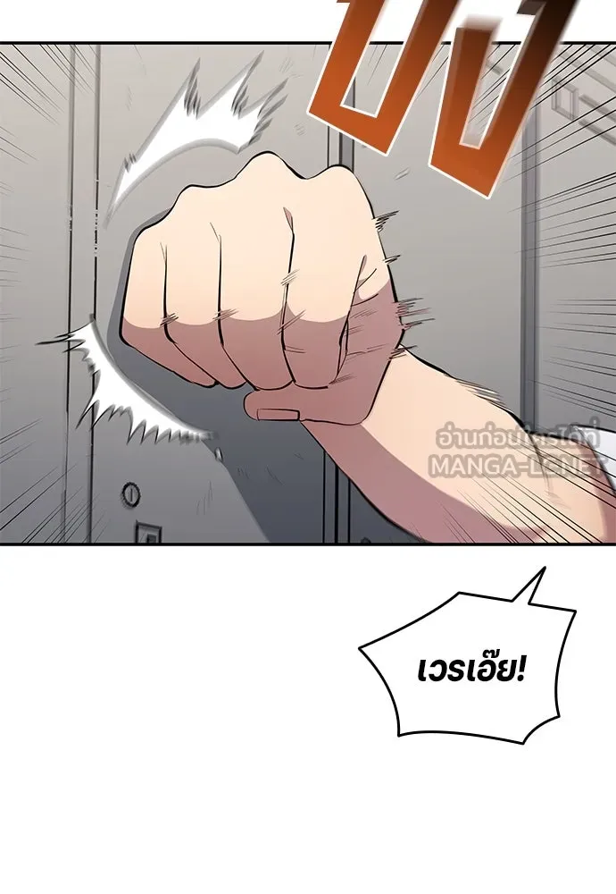 นักเตะแข้งสวรรค์ ตอนที่ 65 รูปที่ 48