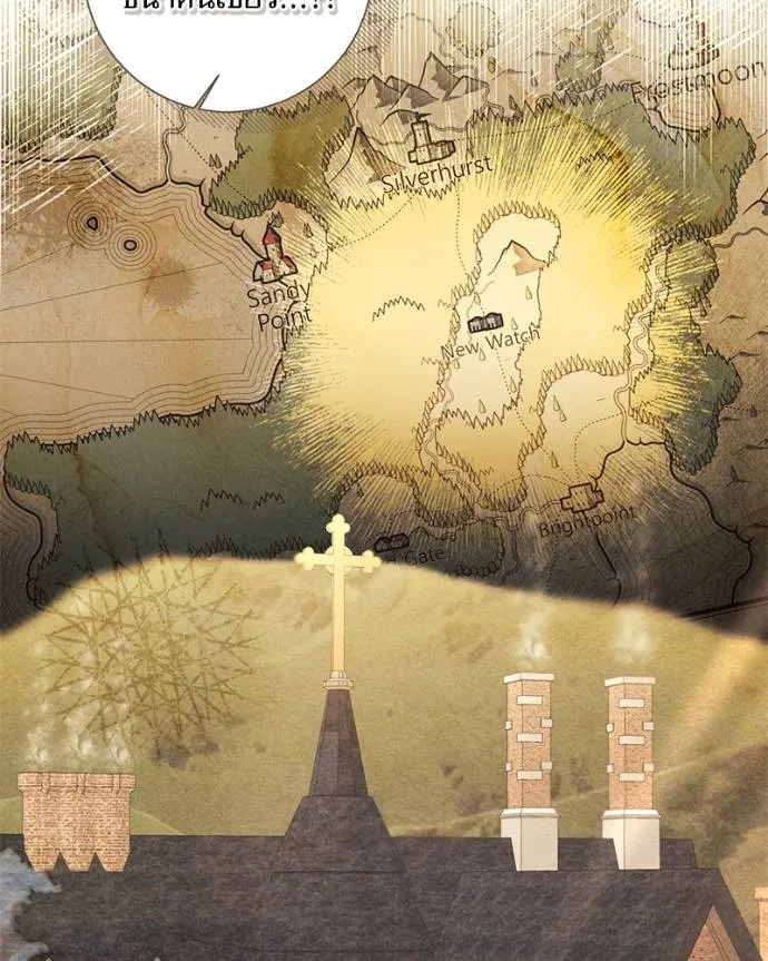 นึกว่าเป็นอิเซไคธรรม ตอนที่ 98 รูปที่ 61