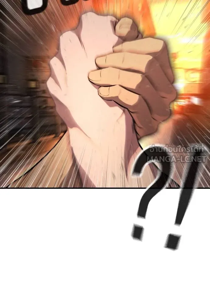 คูเซรา ตอนที่ 31 รูปที่ 187