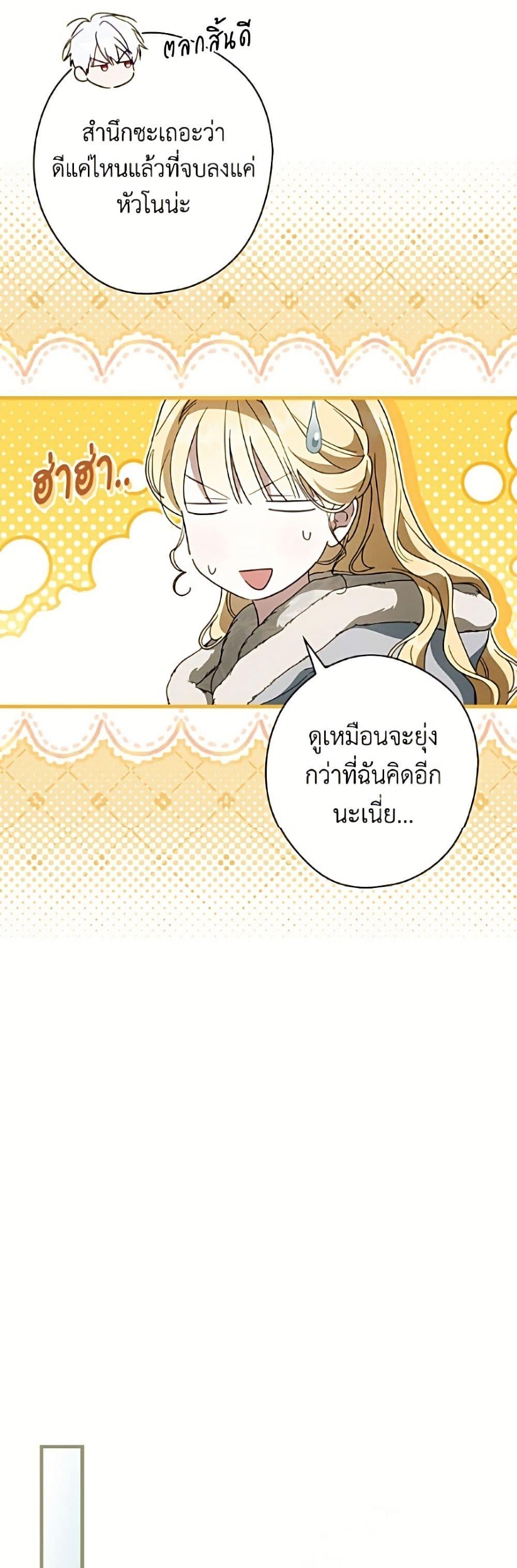 Manga-lc-com อ่านมังงะ อ่านการ์ตูน ออนไลน์ ฟรี How to Get My Husband on My Side ตอนที่ 1 2 3 4 5 6 7 8 9 10 11 12 13 14 ฟรี ไม่มีโฆษณา Manga-lc - อ่าน มังงะ อ่าน การ์ตูน ออนไลน์ อ่านมังงะ ฟรี