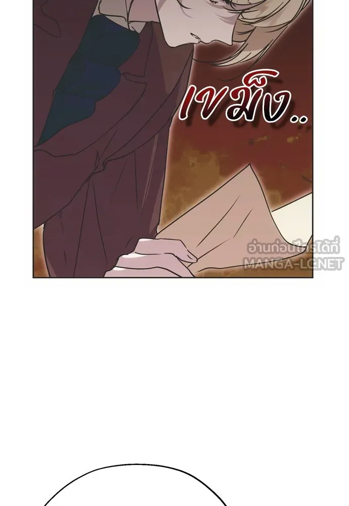 คมเขี้ยวชำระแค้น ตอนที่ 2 รูปที่ 90