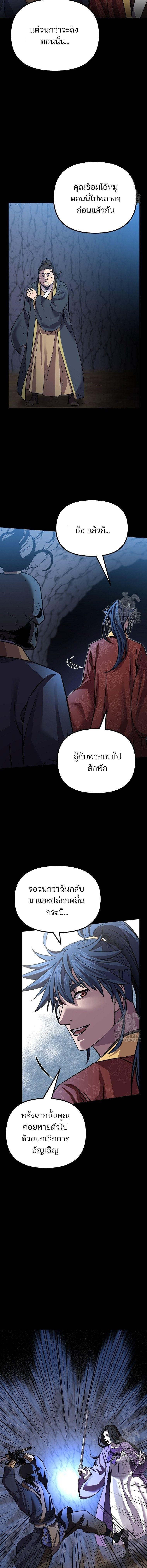 Manga-lc-com อ่านมังงะ อ่านการ์ตูน ออนไลน์ ฟรี The Reborn Ranker Chronicles ตอนที่ 1 2 3 4 5 6 7 8 9 10 11 12 13 14 ฟรี ไม่มีโฆษณา Manga-lc - อ่าน มังงะ อ่าน การ์ตูน ออนไลน์ อ่านมังงะ ฟรี