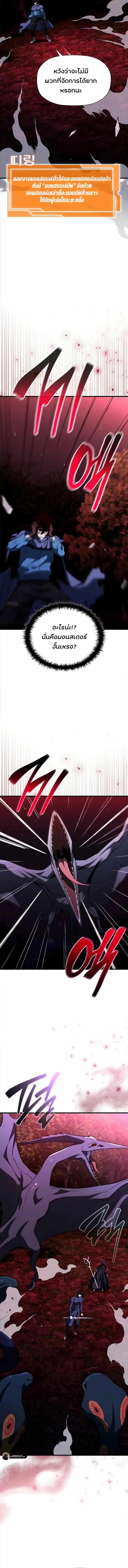 Manga-lc-com อ่านมังงะ อ่านการ์ตูน ออนไลน์ ฟรี World’s Strongest Survivor ตอนที่ 1 2 3 4 5 6 7 8 9 10 11 12 13 14 ฟรี ไม่มีโฆษณา Manga-lc - อ่าน มังงะ อ่าน การ์ตูน ออนไลน์ อ่านมังงะ ฟรี