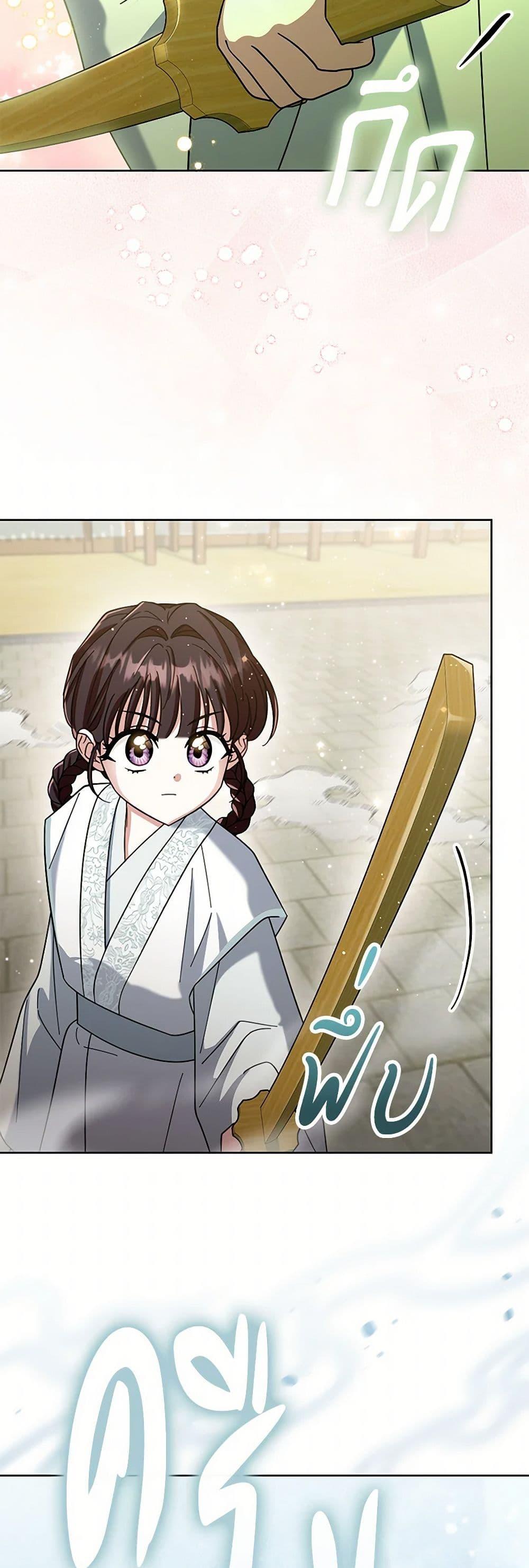 Manga-lc-com อ่านมังงะ อ่านการ์ตูน ออนไลน์ ฟรี The Overflowing Elixir of the Fallen House ตอนที่ 1 2 3 4 5 6 7 8 9 10 11 12 13 14 ฟรี ไม่มีโฆษณา Manga-lc - อ่าน มังงะ อ่าน การ์ตูน ออนไลน์ อ่านมังงะ ฟรี