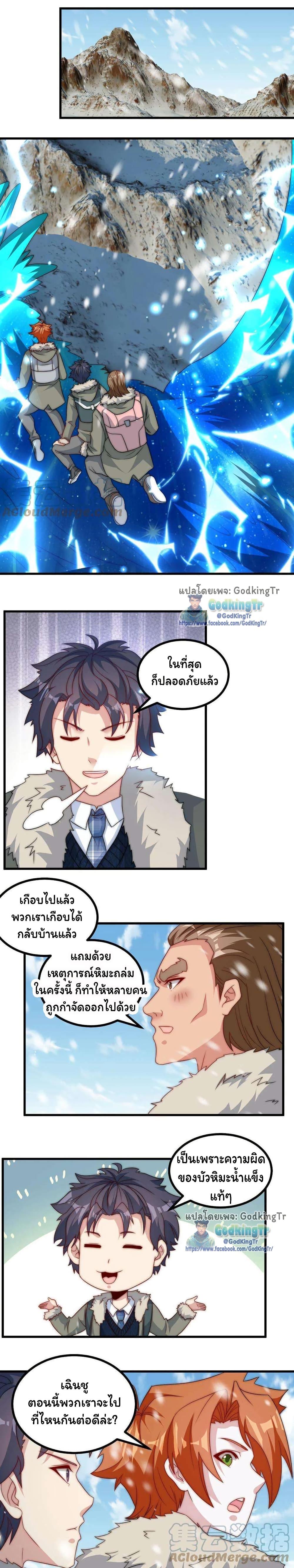 Manga-lc-com อ่านมังงะ อ่านการ์ตูน ออนไลน์ ฟรี Is It Reasonable for Me to Beat a Dragon With a Slime ตอนที่ 1 2 3 4 5 6 7 8 9 10 11 12 13 14 ฟรี ไม่มีโฆษณา Manga-lc - อ่าน มังงะ อ่าน การ์ตูน ออนไลน์ อ่านมังงะ ฟรี