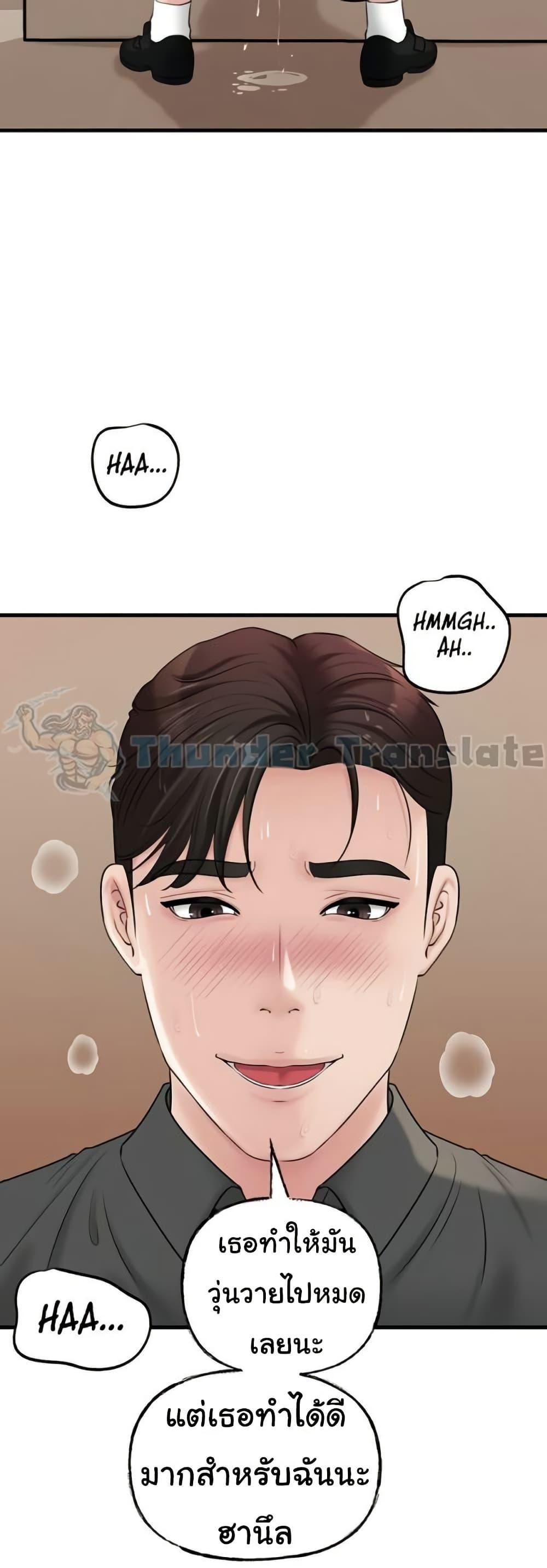 Doujin-Lc- อ่าน โดจิน มังฮวา เกาหลี ญี่ปุ่น จีน แปลไทย Not the Daughter, but the Mother ตอนที่ 1 2 3 4 5 6 7 8 9 10 11 12 13 14 ฟรี ไม่มีโฆษณา อ่าน โดจิน Manhwa เกาหลี ญี่ปุ่น จีน เรามีครบ คัดมาให้เน้นๆ โดจิน 18+ รับประกันความฟินโดย  Doujin Lc