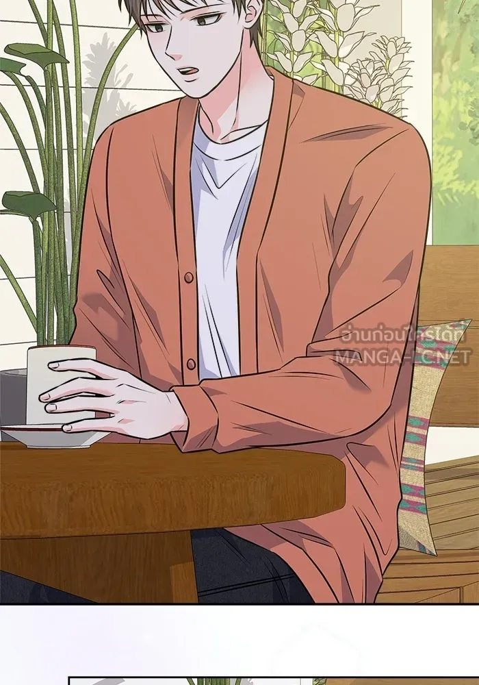 แด่ความเกลียดชัง ตอนที่ 67 รูปที่ 66