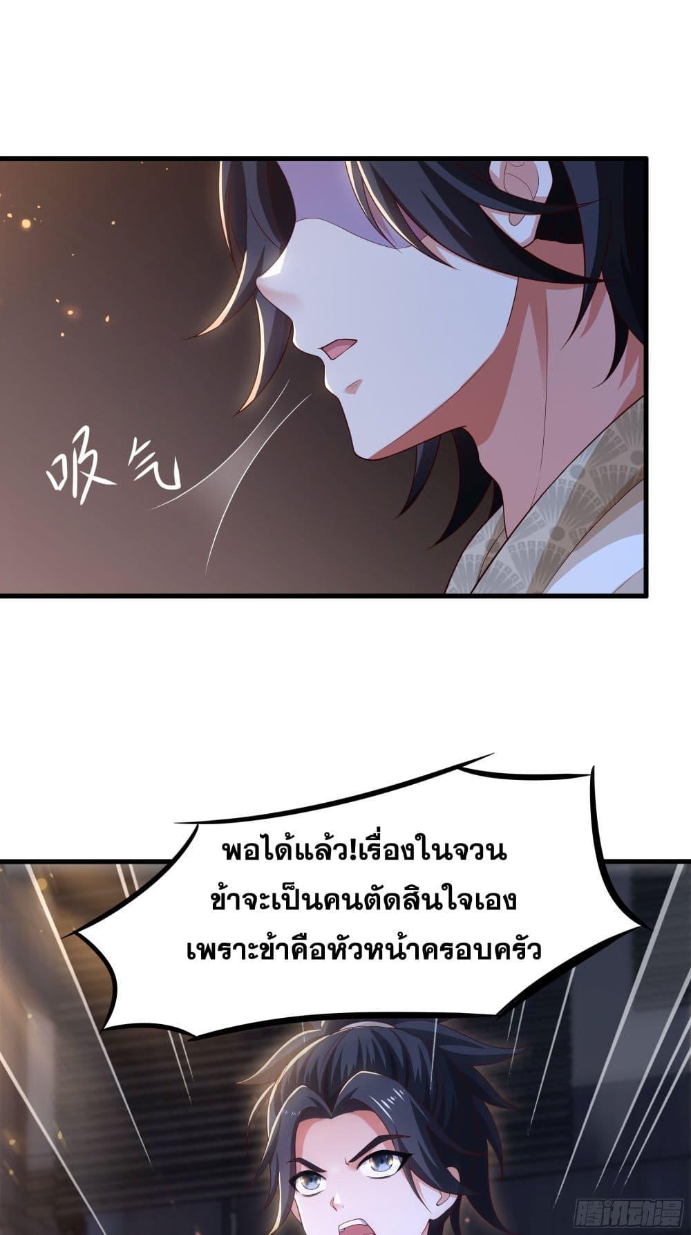 Manga-lc-com อ่านมังงะ อ่านการ์ตูน ออนไลน์ ฟรี Reborn as the Strongest Wu Dalang in the Water Margin World ตอนที่ 1 2 3 4 5 6 7 8 9 10 11 12 13 14 ฟรี ไม่มีโฆษณา Manga-lc - อ่าน มังงะ อ่าน การ์ตูน ออนไลน์ อ่านมังงะ ฟรี