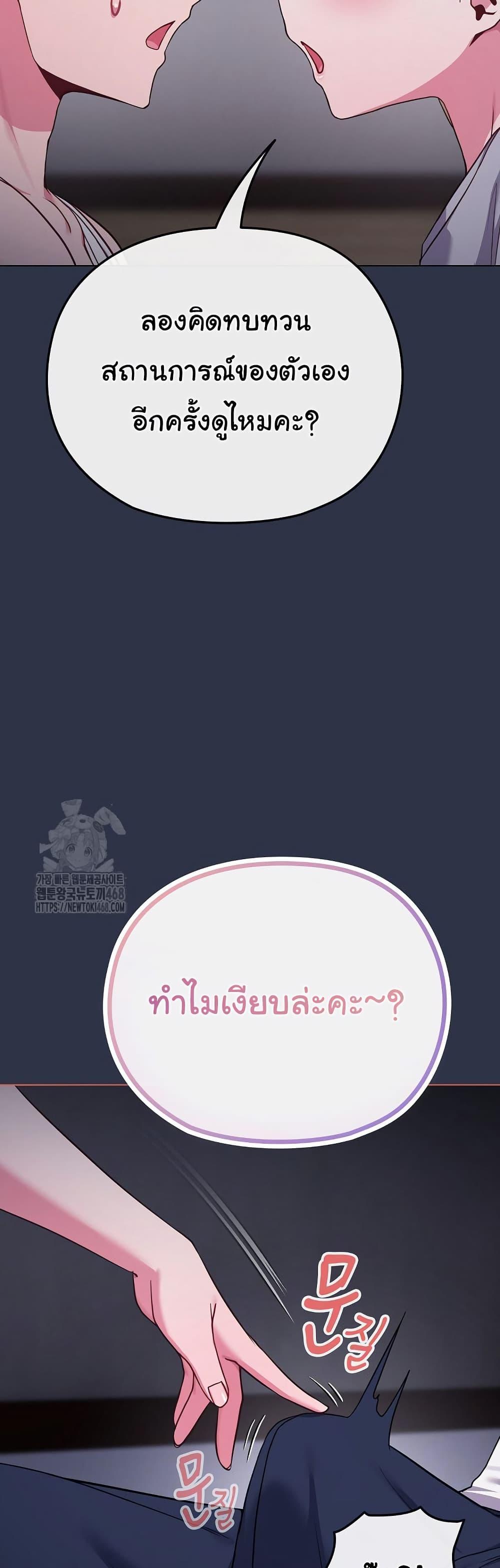 Doujin-Lc- อ่าน โดจิน มังฮวา เกาหลี ญี่ปุ่น จีน แปลไทย But You’re the Same Age as My Daughter ตอนที่ 1 2 3 4 5 6 7 8 9 10 11 12 13 14 ฟรี ไม่มีโฆษณา อ่าน โดจิน Manhwa เกาหลี ญี่ปุ่น จีน เรามีครบ คัดมาให้เน้นๆ โดจิน 18+ รับประกันความฟินโดย  Doujin Lc