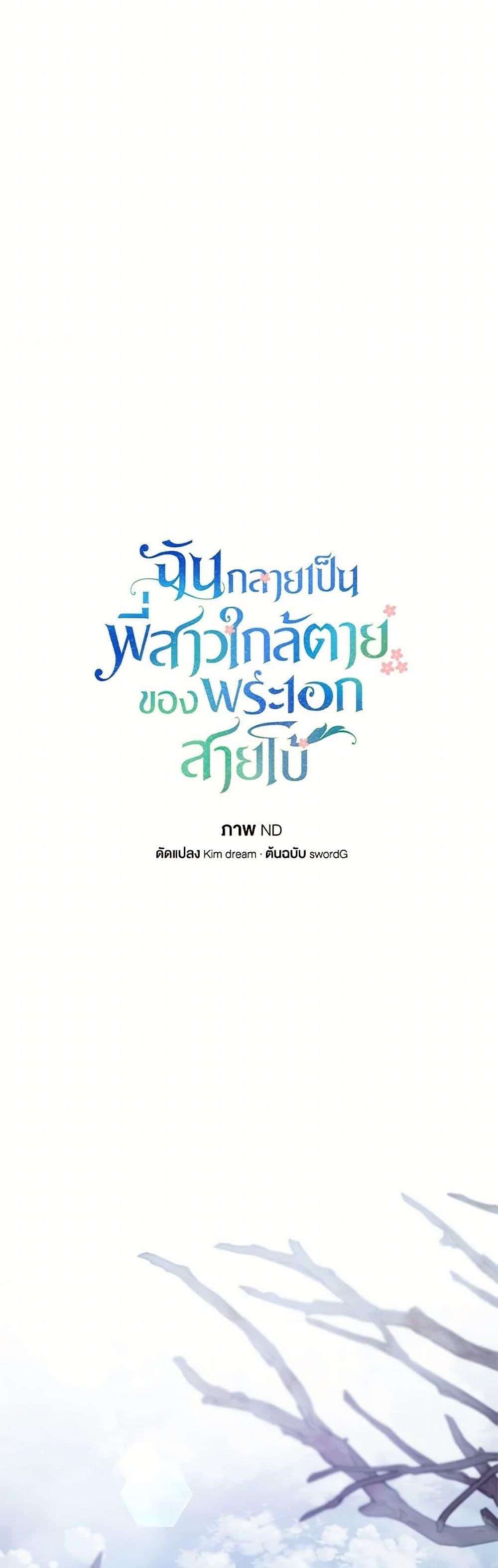 Manga-lc-com อ่านมังงะ อ่านการ์ตูน ออนไลน์ ฟรี I Became The Older Sister of A Regretful Male Lead ตอนที่ 1 2 3 4 5 6 7 8 9 10 11 12 13 14 ฟรี ไม่มีโฆษณา Manga-lc - อ่าน มังงะ อ่าน การ์ตูน ออนไลน์ อ่านมังงะ ฟรี