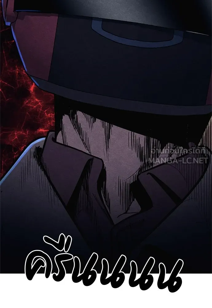 Zombie X Slasher ตอนที่ 60 รูปที่ 9