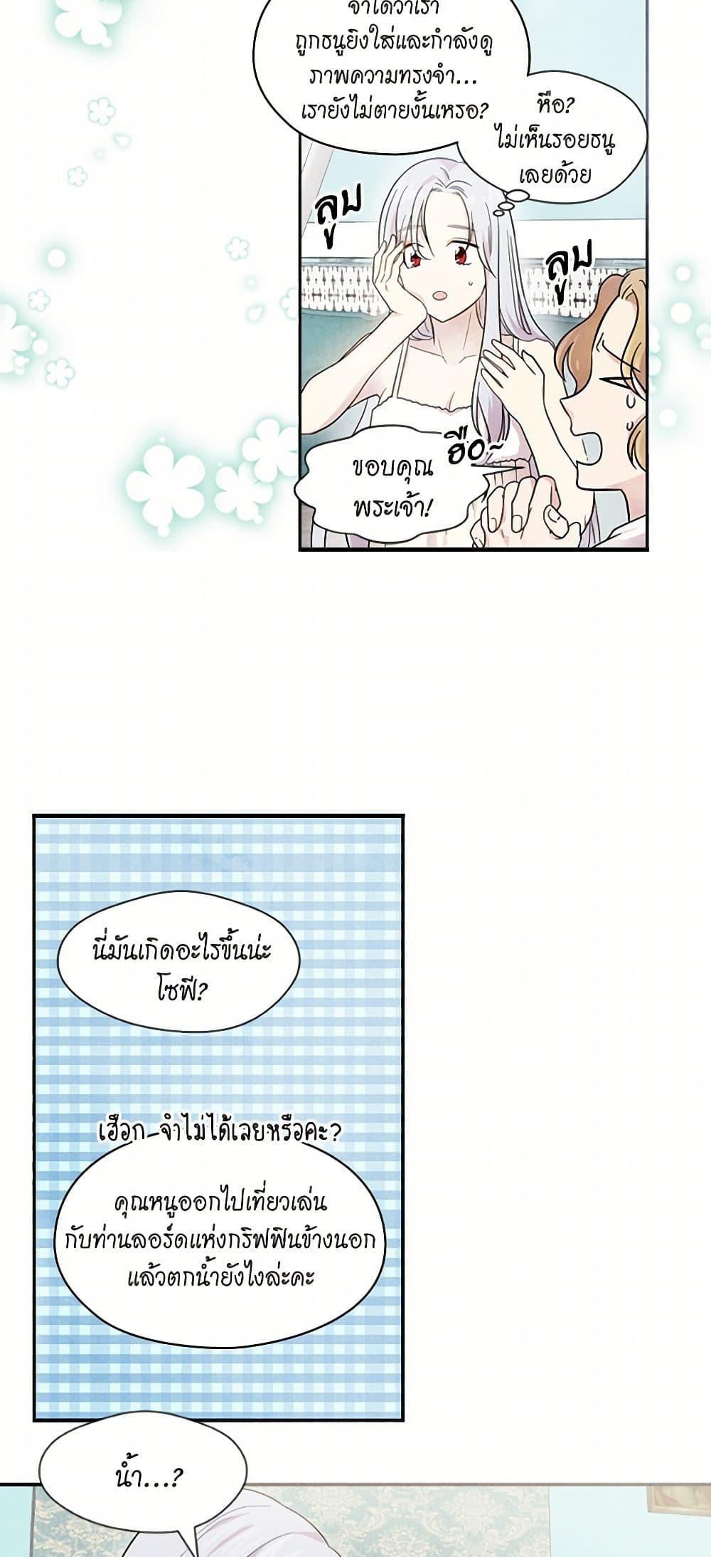Manga-lc-com อ่านมังงะ อ่านการ์ตูน ออนไลน์ ฟรี Iris – The Lady and Her Smartphone ตอนที่ 1 2 3 4 5 6 7 8 9 10 11 12 13 14 ฟรี ไม่มีโฆษณา Manga-lc - อ่าน มังงะ อ่าน การ์ตูน ออนไลน์ อ่านมังงะ ฟรี