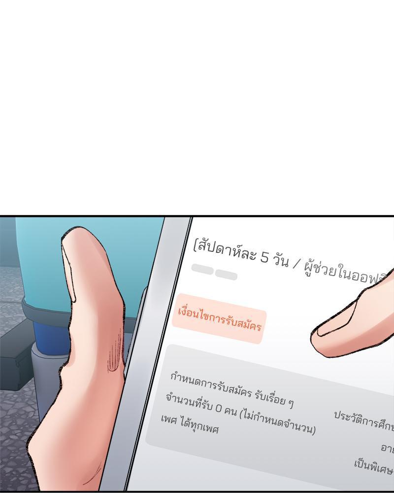 Doujin-Lc- อ่าน โดจิน มังฮวา เกาหลี ญี่ปุ่น จีน แปลไทย A Delicate Relations ตอนที่ 1 2 3 4 5 6 7 8 9 10 11 12 13 14 ฟรี ไม่มีโฆษณา อ่าน โดจิน Manhwa เกาหลี ญี่ปุ่น จีน เรามีครบ คัดมาให้เน้นๆ โดจิน 18+ รับประกันความฟินโดย  Doujin Lc