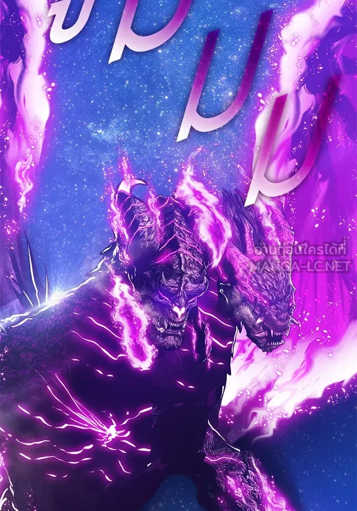 +99 ท่อนไม้พร้อมบวก ตอนที่ 61 ดิเมนชันอีตเตอร์ (9) รูปที่ 15