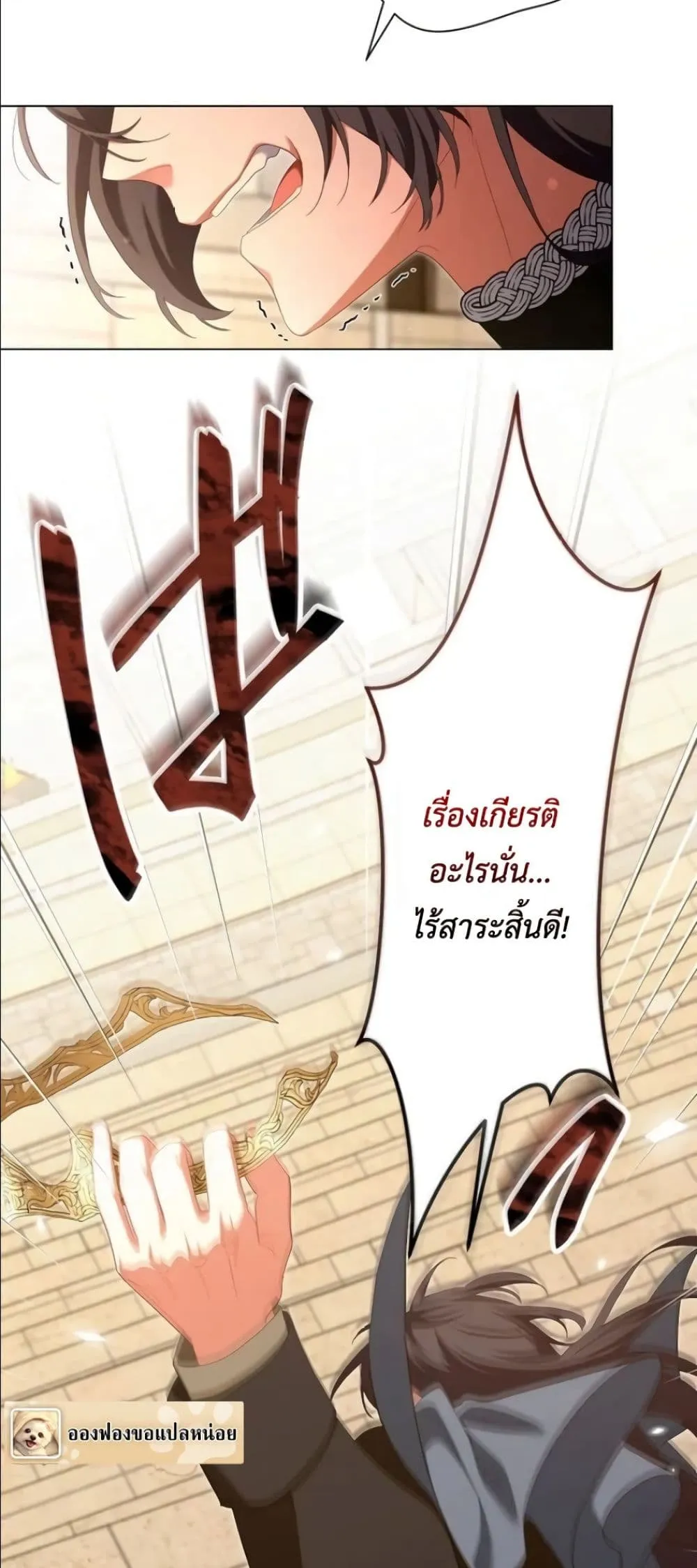 Manga-lc-com อ่านมังงะ อ่านการ์ตูน ออนไลน์ ฟรี Behold The Perfect Villainess ตอนที่ 1 2 3 4 5 6 7 8 9 10 11 12 13 14 ฟรี ไม่มีโฆษณา Manga-lc - อ่าน มังงะ อ่าน การ์ตูน ออนไลน์ อ่านมังงะ ฟรี