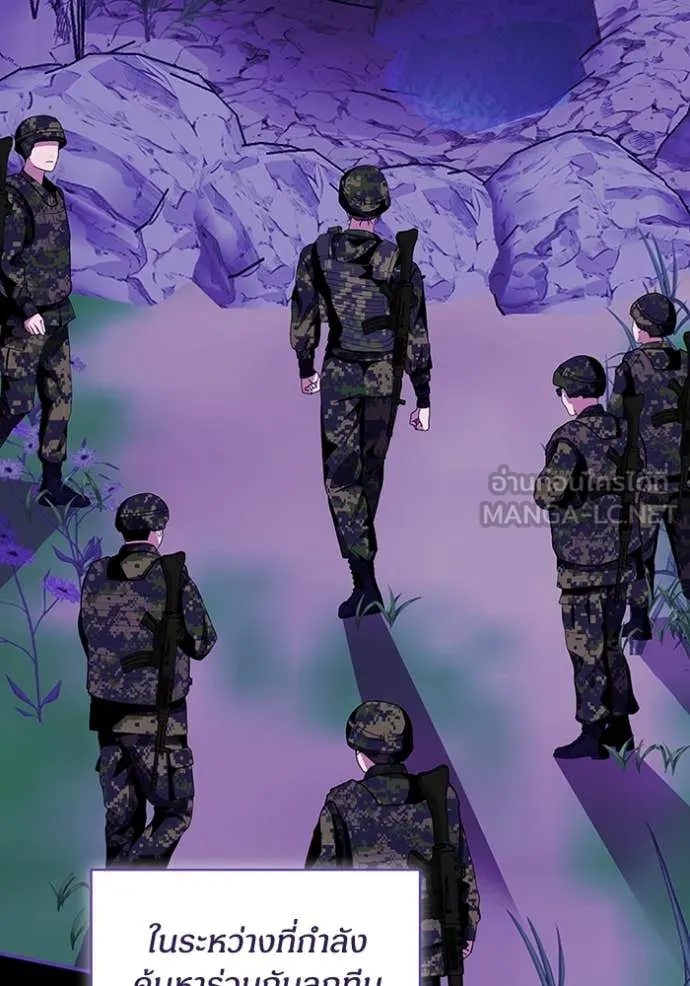 ฉันเนี่ยนะ ตอนที่ 64 รูปที่ 49