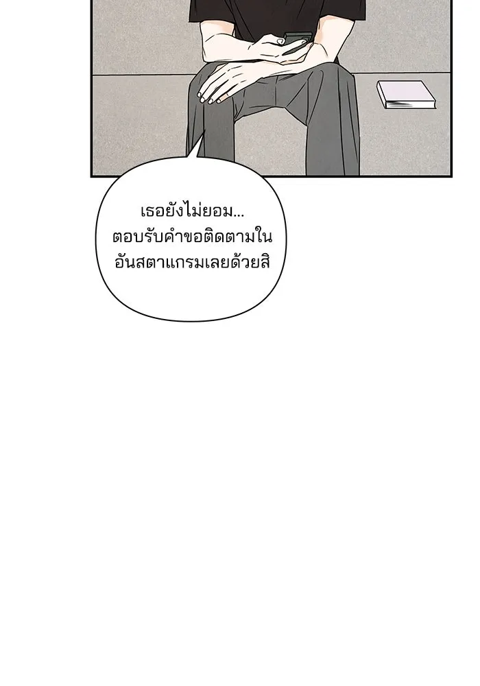 ปุลโซราได้เวลาดัง ตอนที่ 4 รูปที่ 73