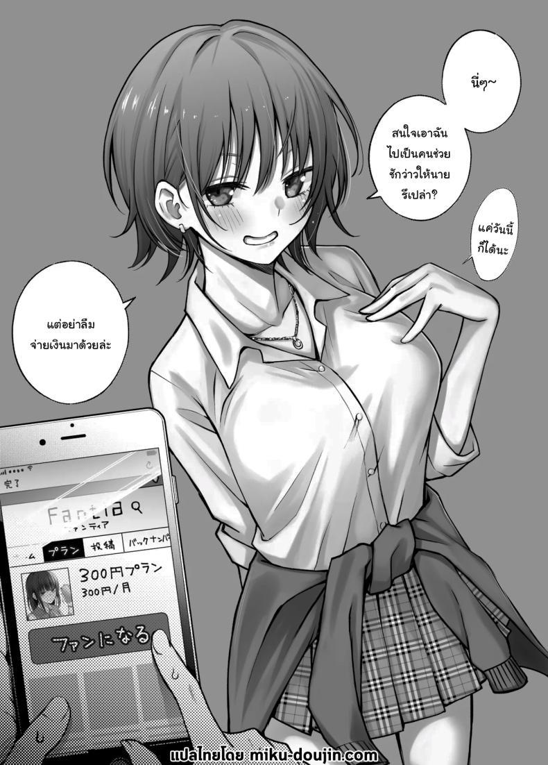 Doujin-Lc- อ่าน โดจิน มังฮวา เกาหลี ญี่ปุ่น จีน แปลไทย ขอบคุณที่มาอุดหนุนนะ (Doji Ro) ตอนที่ 1 2 3 4 5 6 7 8 9 10 11 12 13 14 ฟรี ไม่มีโฆษณา อ่าน โดจิน Manhwa เกาหลี ญี่ปุ่น จีน เรามีครบ คัดมาให้เน้นๆ โดจิน 18+ รับประกันความฟินโดย  Doujin Lc