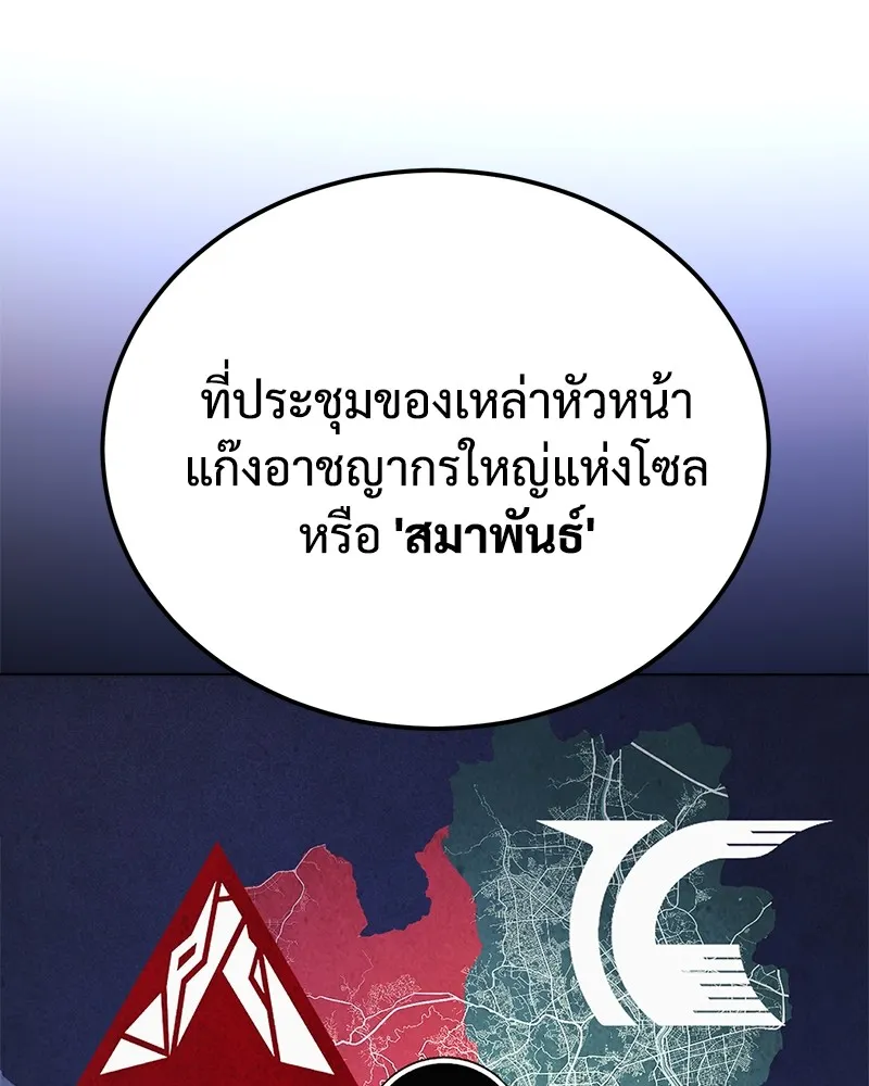 แบคXX ตอนที่ 6 รูปที่ 8