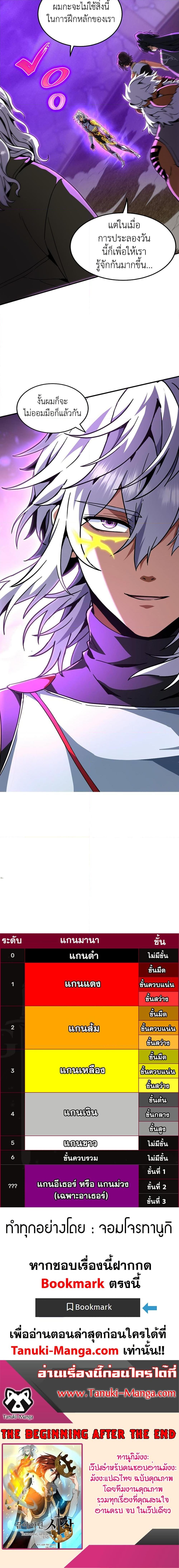 Manga-lc-com อ่านมังงะ อ่านการ์ตูน ออนไลน์ ฟรี The Beginning After the End ตอนที่ 1 2 3 4 5 6 7 8 9 10 11 12 13 14 ฟรี ไม่มีโฆษณา Manga-lc - อ่าน มังงะ อ่าน การ์ตูน ออนไลน์ อ่านมังงะ ฟรี