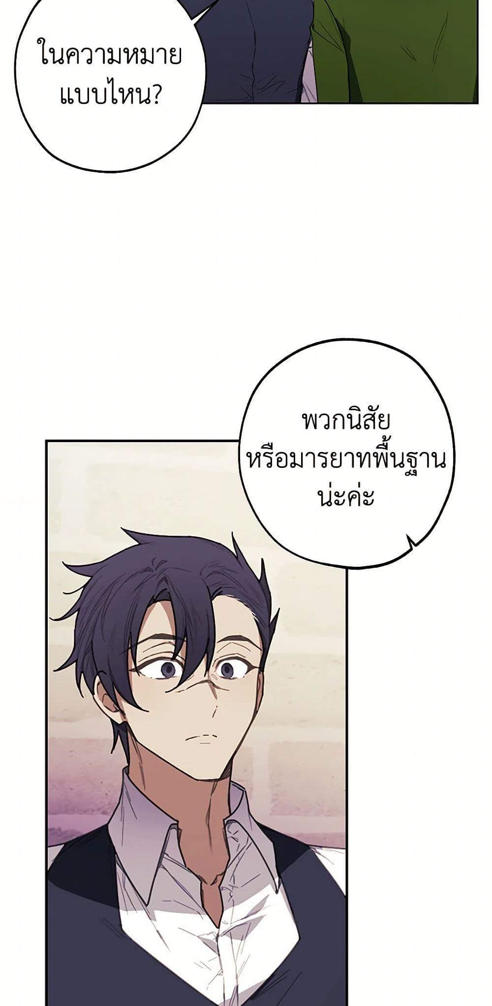 Manga-lc-com อ่านมังงะ อ่านการ์ตูน ออนไลน์ ฟรี The Princess’s Doll Shop ตอนที่ 1 2 3 4 5 6 7 8 9 10 11 12 13 14 ฟรี ไม่มีโฆษณา Manga-lc - อ่าน มังงะ อ่าน การ์ตูน ออนไลน์ อ่านมังงะ ฟรี