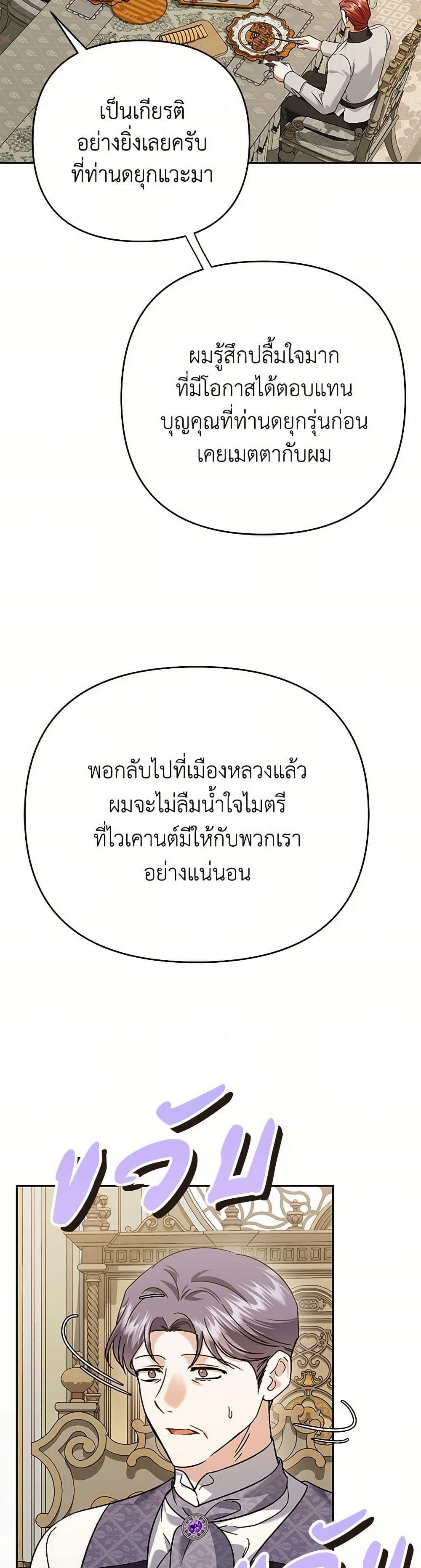 Manga-lc-com อ่านมังงะ อ่านการ์ตูน ออนไลน์ ฟรี In This Life, I Will Survive Until the End ตอนที่ 1 2 3 4 5 6 7 8 9 10 11 12 13 14 ฟรี ไม่มีโฆษณา Manga-lc - อ่าน มังงะ อ่าน การ์ตูน ออนไลน์ อ่านมังงะ ฟรี