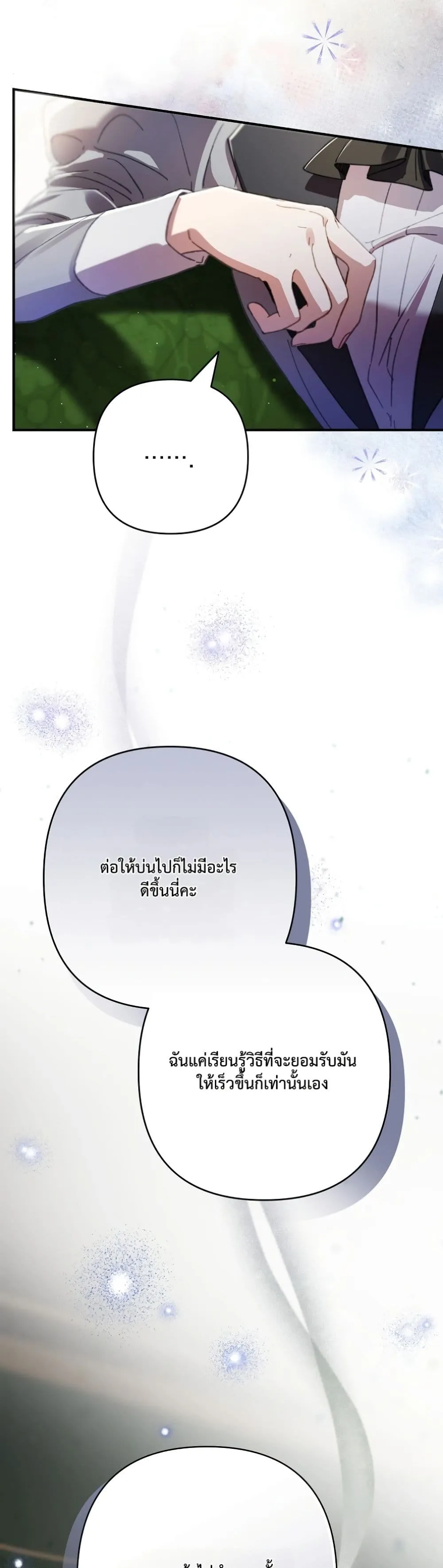 Manga-lc-com อ่านมังงะ อ่านการ์ตูน ออนไลน์ ฟรี I Faked a Pregnancy, but My Husband Returned ตอนที่ 1 2 3 4 5 6 7 8 9 10 11 12 13 14 ฟรี ไม่มีโฆษณา Manga-lc - อ่าน มังงะ อ่าน การ์ตูน ออนไลน์ อ่านมังงะ ฟรี