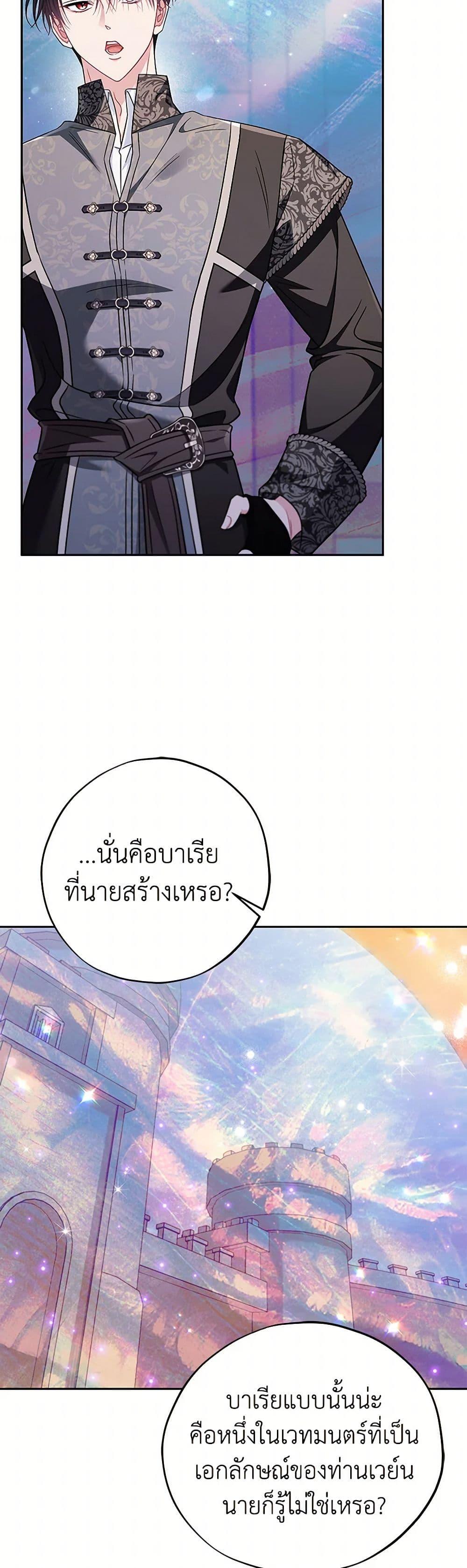 Manga-lc-com อ่านมังงะ อ่านการ์ตูน ออนไลน์ ฟรี I Will Become the Villain’s Poison Taster ตอนที่ 1 2 3 4 5 6 7 8 9 10 11 12 13 14 ฟรี ไม่มีโฆษณา Manga-lc - อ่าน มังงะ อ่าน การ์ตูน ออนไลน์ อ่านมังงะ ฟรี