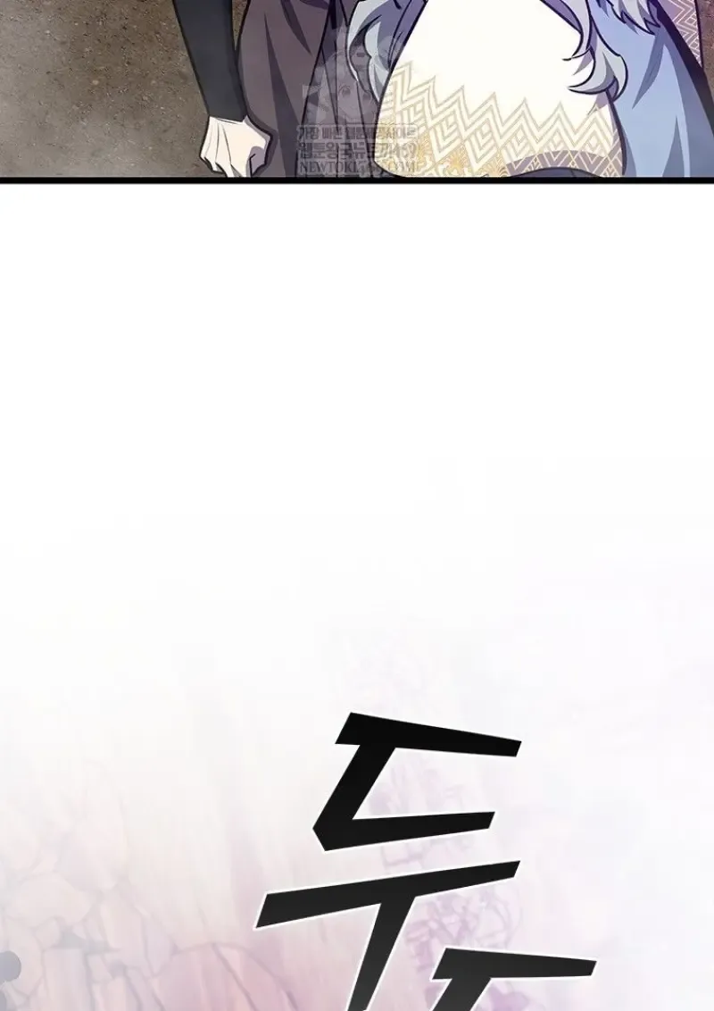 Dragon-Devouring Mage ย_อนเวลาจอมเวทย_กล_นม_งกร ตอนที่ ตอนที่ 133 รูปที่ 15