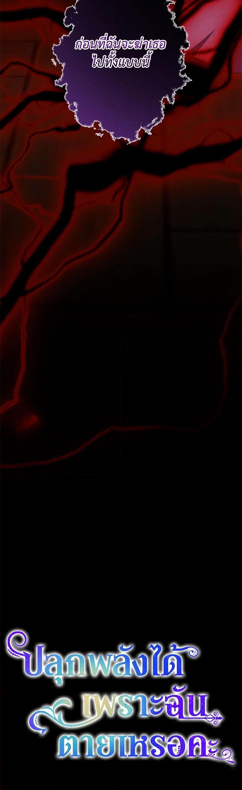 Manga-lc-com อ่านมังงะ อ่านการ์ตูน ออนไลน์ ฟรี You Awakened while I Was Dead ตอนที่ 1 2 3 4 5 6 7 8 9 10 11 12 13 14 ฟรี ไม่มีโฆษณา Manga-lc - อ่าน มังงะ อ่าน การ์ตูน ออนไลน์ อ่านมังงะ ฟรี