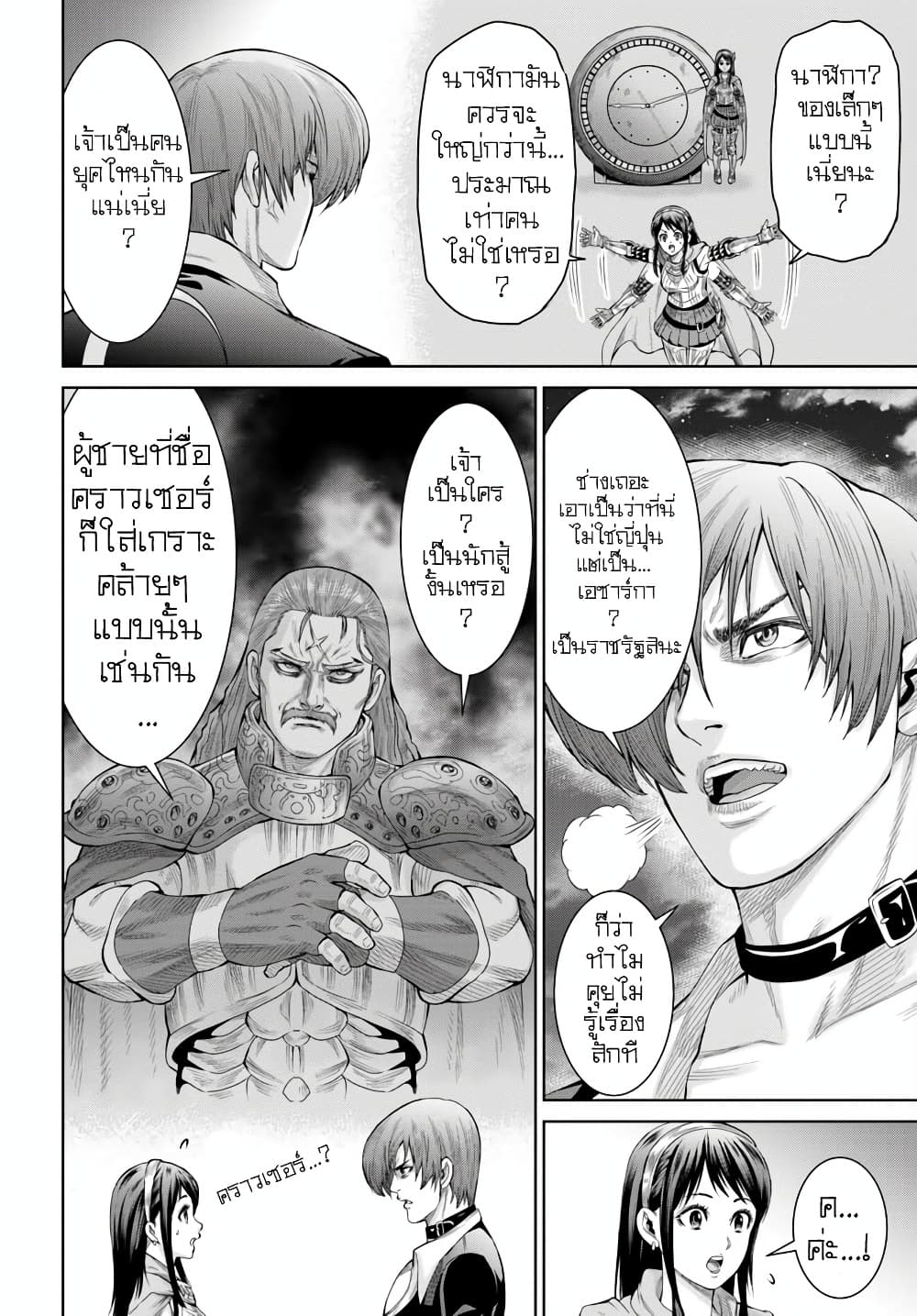 Manga-lc-com อ่านมังงะ อ่านการ์ตูน ออนไลน์ ฟรี King Of Fantasy ตอนที่ 1 2 3 4 5 6 7 8 9 10 11 12 13 14 ฟรี ไม่มีโฆษณา Manga-lc - อ่าน มังงะ อ่าน การ์ตูน ออนไลน์ อ่านมังงะ ฟรี