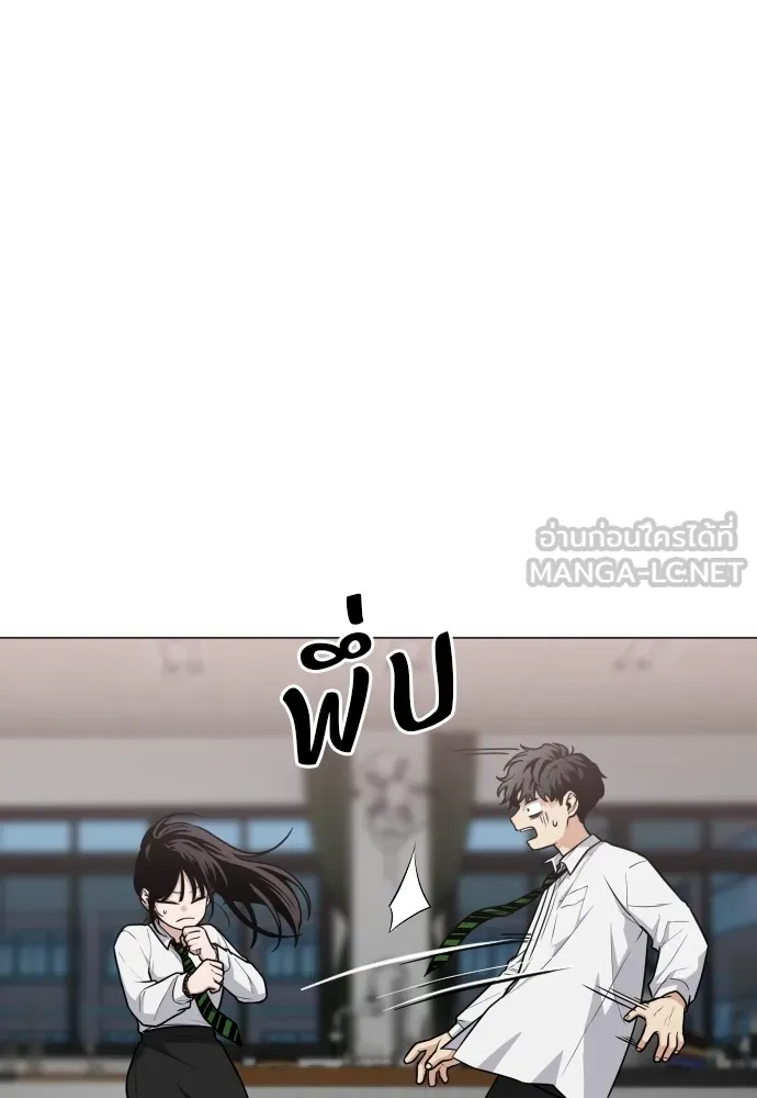 JAKDU ตอนที่ 20 รูปที่ 33