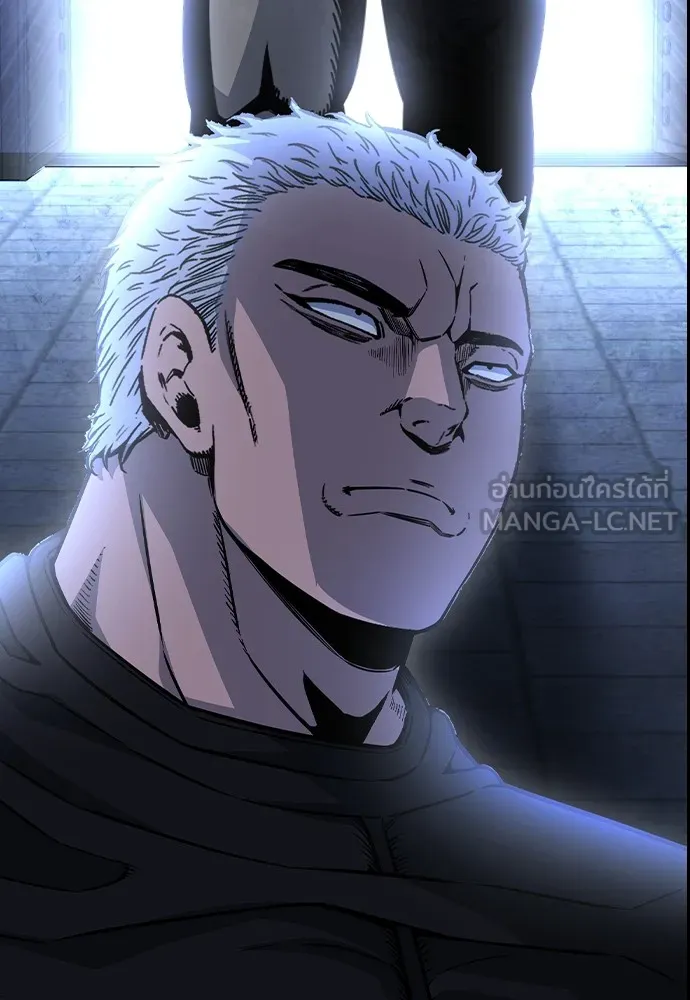 King Game ตอนที่ 106 แกก็ลองสู้ดูสักตั้งแล้วกัน รูปที่ 84