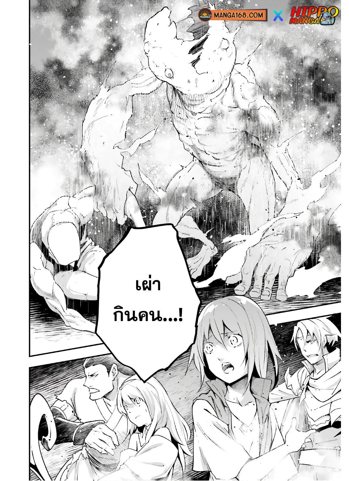 Manga-lc-com อ่านมังงะ อ่านการ์ตูน ออนไลน์ ฟรี Lv999 no Murabito ชาวบ้าน LV999 ตอนที่ 1 2 3 4 5 6 7 8 9 10 11 12 13 14 ฟรี ไม่มีโฆษณา Manga-lc - อ่าน มังงะ อ่าน การ์ตูน ออนไลน์ อ่านมังงะ ฟรี