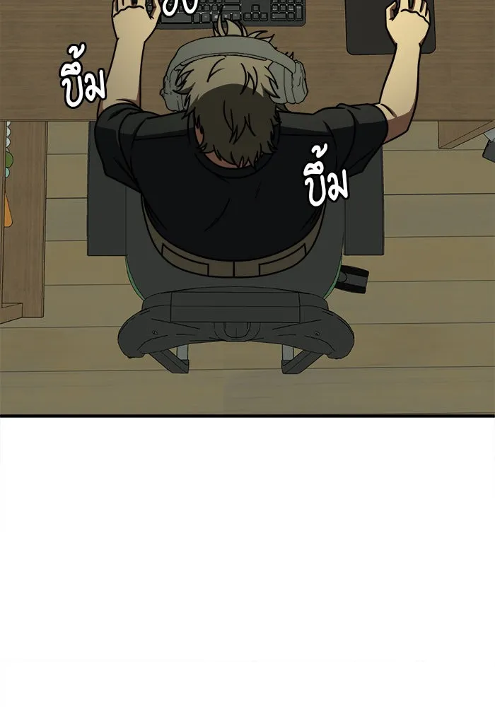 ช่วยเปลี่ยนฉันที ตอนที่ 209. ซีซัน 2  แบคซูยง 1 รูปที่ 134