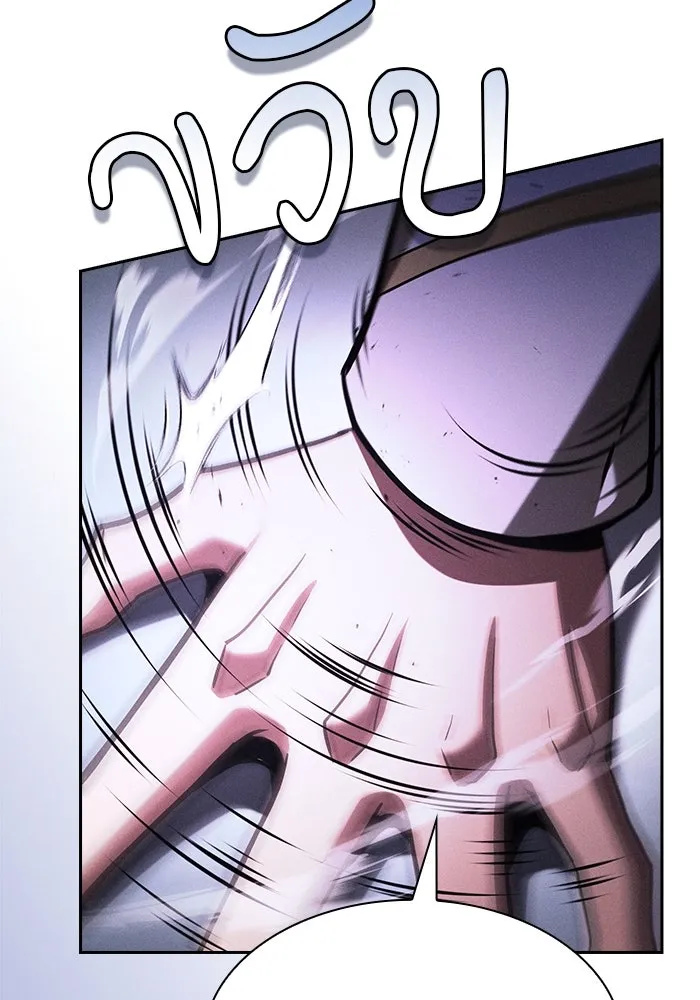 นักดาบอัจฉริยะจากอะคาเดมี ตอนที่ 114 รูปที่ 76