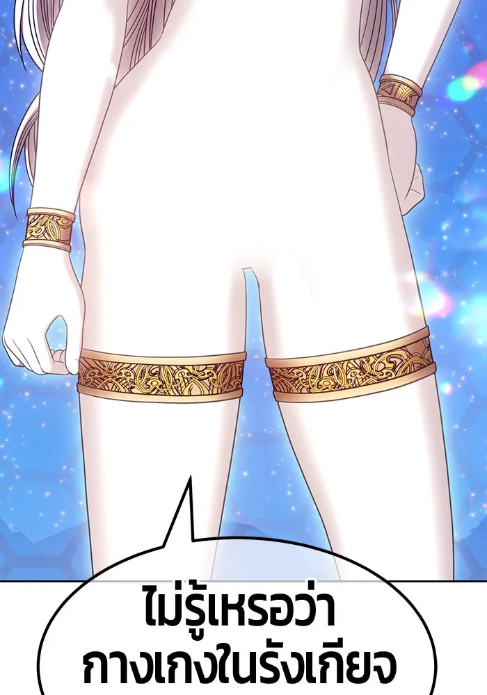 +99 ท่อนไม้พร้อมบวก ตอนที่ 57 รูปที่ 365