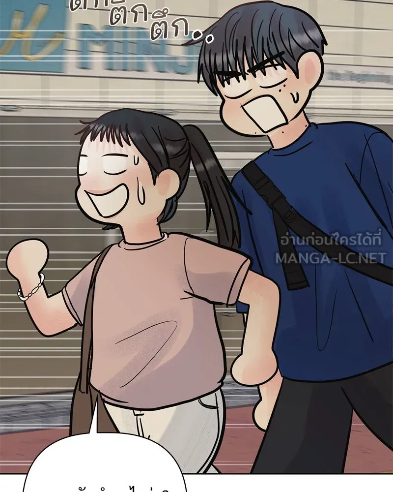 รักนี้ไม่ต้องมีเซนส์ ตอนที่ 24 รูปที่ 75