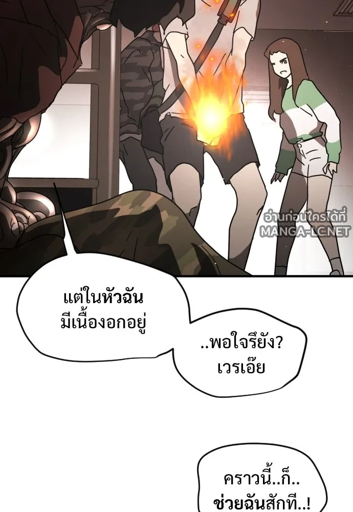 Manga-lc-com อ่านมังงะ อ่านการ์ตูน ออนไลน์ ฟรี วันดีคืนดี โซลก็ ตอนที่ 1 2 3 4 5 6 7 8 9 10 11 12 13 14 ฟรี ไม่มีโฆษณา Manga-lc - อ่าน มังงะ อ่าน การ์ตูน ออนไลน์ อ่านมังงะ ฟรี