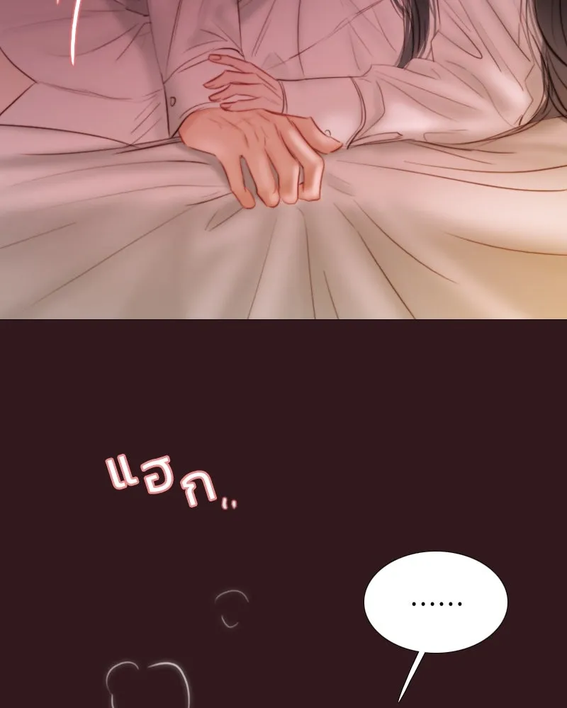 เซเรน่า ตอนที่ 75 รูปที่ 34